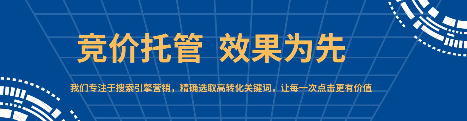肃宁信息流推广