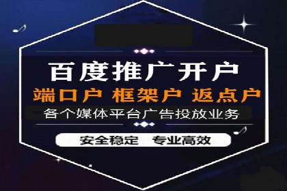 行业报告：信息流广告的投放趋势与未来发展
